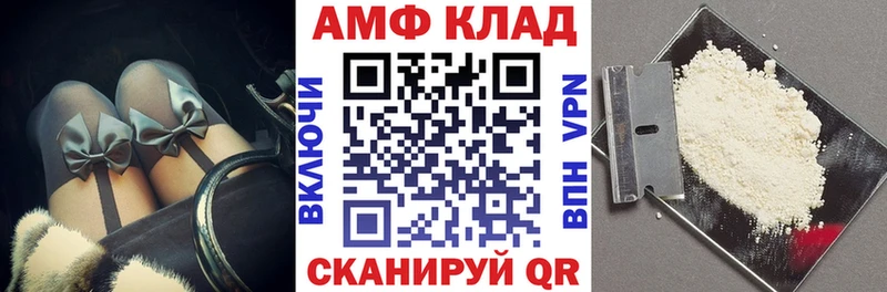 Амфетамин 97%  даркнет сайт  Нолинск 