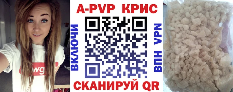 где найти наркотики  Нолинск  omg tor  A PVP кристаллы 