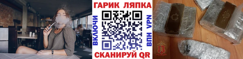 ГАШИШ Изолятор  Нолинск 