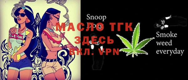 соль курить ск Горняк