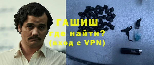 сатива Горнозаводск