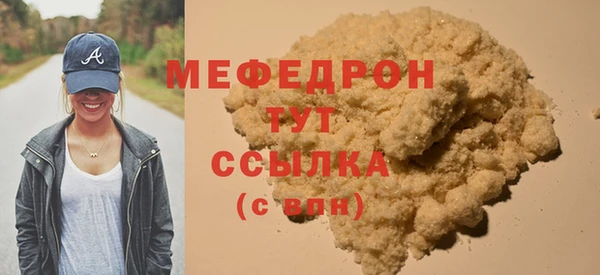 сатива Горнозаводск