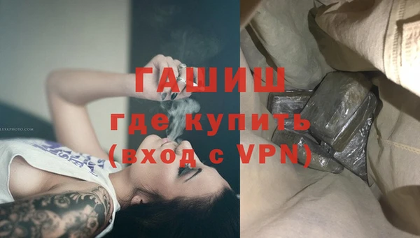 сатива Горнозаводск