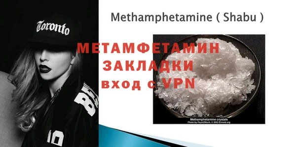 соль курить ск Горняк