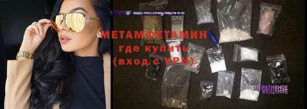 сатива Горнозаводск