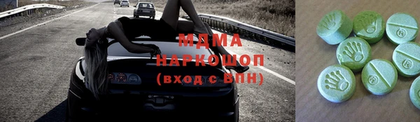 сатива Горнозаводск