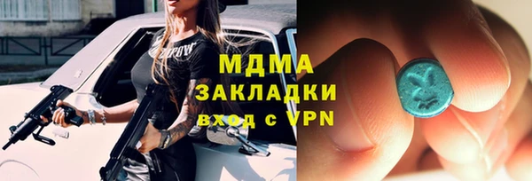 соль курить ск Горняк