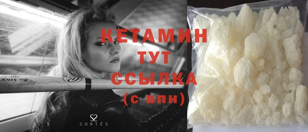 альфа пвп Горно-Алтайск