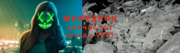 соль курить ск Горняк