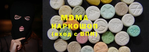 сатива Горнозаводск