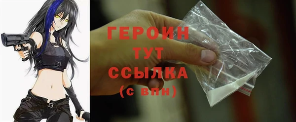 сатива Горнозаводск