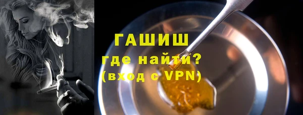 альфа пвп Горно-Алтайск