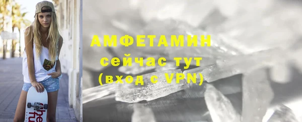 альфа пвп Горно-Алтайск