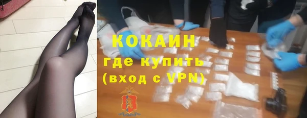 альфа пвп Горно-Алтайск