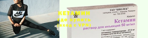 соль курить ск Горняк