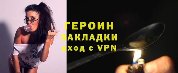 сатива Горнозаводск