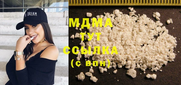 сатива Горнозаводск