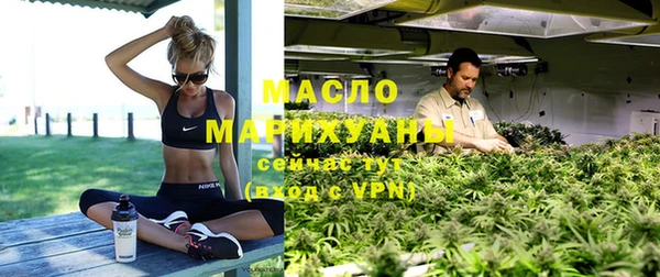 альфа пвп Горно-Алтайск