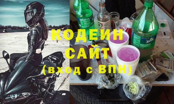 альфа пвп Горно-Алтайск