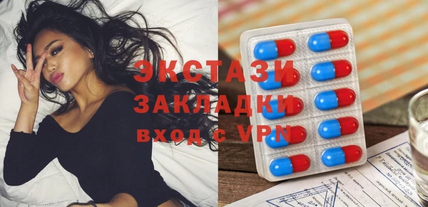 соль курить ск Горняк