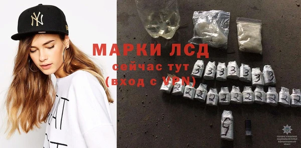 альфа пвп Горно-Алтайск