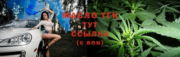 соль курить ск Горняк