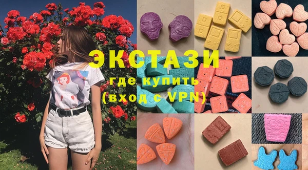 альфа пвп Горно-Алтайск
