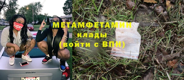 соль курить ск Горняк