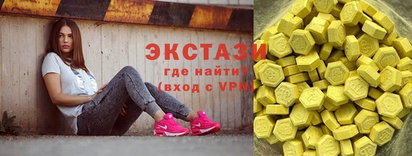 соль курить ск Горняк