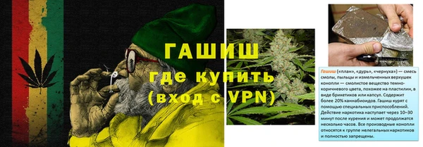 альфа пвп Горно-Алтайск