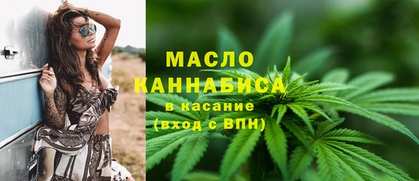 альфа пвп Горно-Алтайск