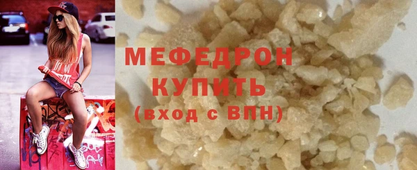 соль курить ск Горняк
