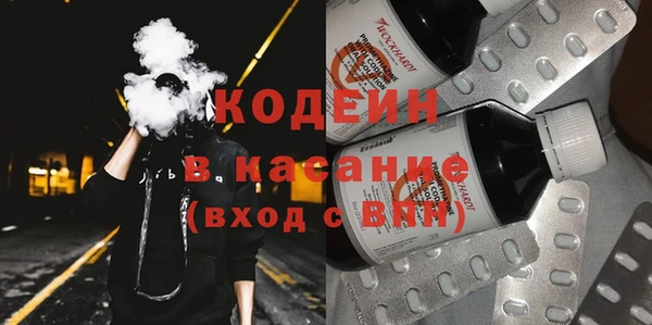 альфа пвп Горно-Алтайск