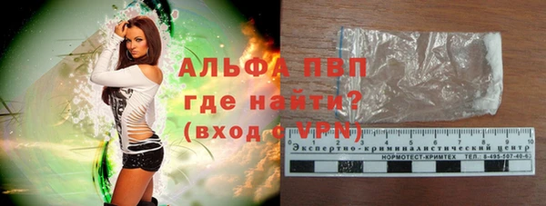 соль курить ск Горняк