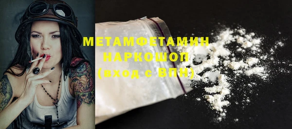 альфа пвп Горно-Алтайск