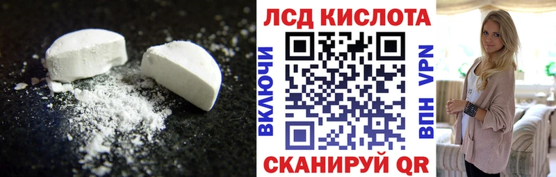 ОМГ ОМГ ССЫЛКА  Нолинск  ЛСД экстази ecstasy 