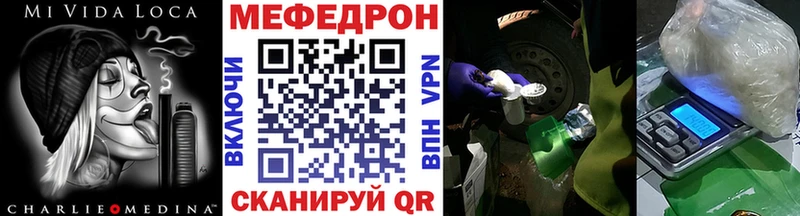 Мефедрон мука  Нолинск 