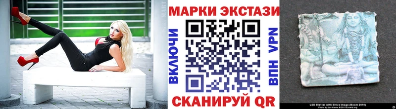Марки 25I-NBOMe 1500мкг  Нолинск 